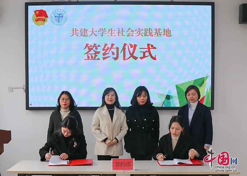 自贡市沿滩区与西南交通大学智慧城市与交通学院共建大学生社会实践基地