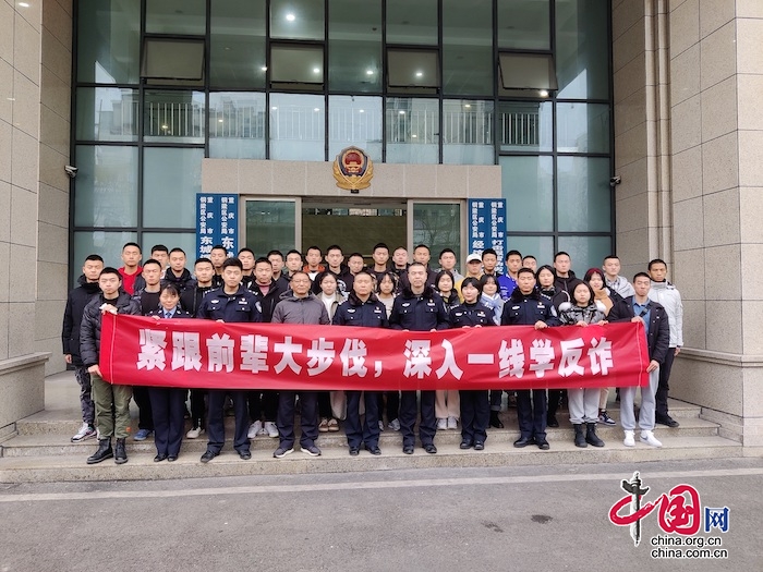 重慶警院師生與銅梁民警開展反詐主題學習交流活動