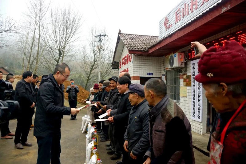 廣安市慈善會情係困難群眾 新年慰問暖人心