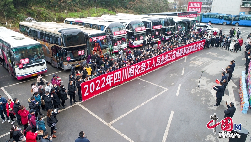 廣元昭化：503名農民工免費乘坐“直通車”返崗