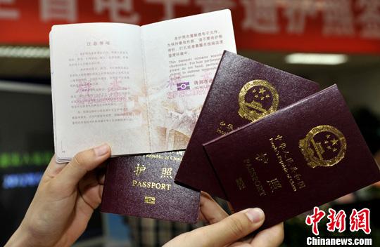 出国旅游等因私护照办理和换发恢复了？假的！