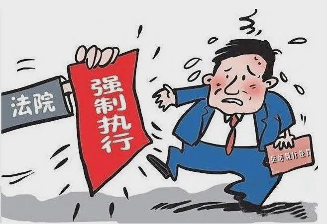 江陽法院：新春首捷 被執行人當場支付6萬餘元欠款