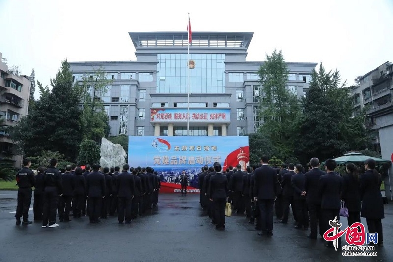 峨眉山市檢察院獲全省檢察機關(guān)基層院建設(shè)工作典型