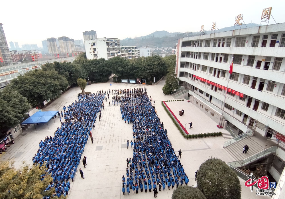 南充市建華中學舉行2022年春季開學典禮