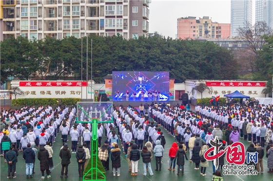 “蓉寶”進校園 這所中學的開學典禮驚艷全校師生