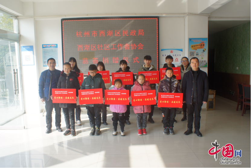 广元青川县与杭州西湖区架起困境儿童爱心桥