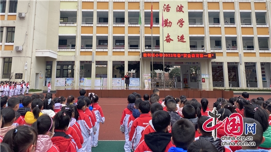 绵阳江油市胜利街小学成功召开2022春季开学典礼