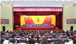 政协盐边县第十五届委员会第二次会议开幕