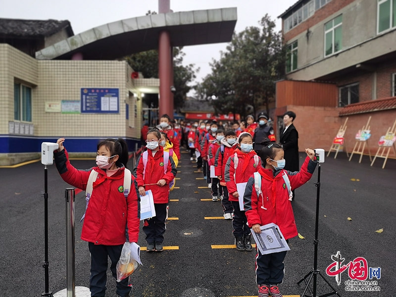 自贡市大安区江姐小学校组织开展“奔跑吧 新学期”迎新活动