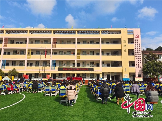 绵阳市盐亭黄甸小学举行2022年春季学期开学典礼