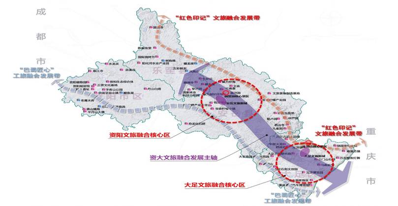 四川、重慶發(fā)改委聯(lián)合印發(fā)《資大文旅融合發(fā)展示范區(qū)總體方案》