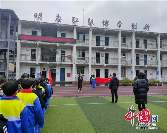 绵阳江油市建设路小学举行2022年春季学期开学典礼