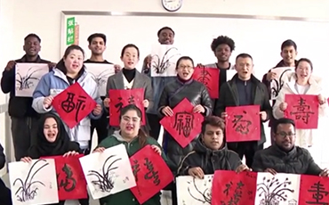Foreign students in Sichuan take first cultural lesson in Year of the Tiger