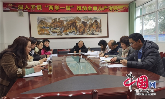 綿陽江油市勝利街小學召開2022春課題組工作會議