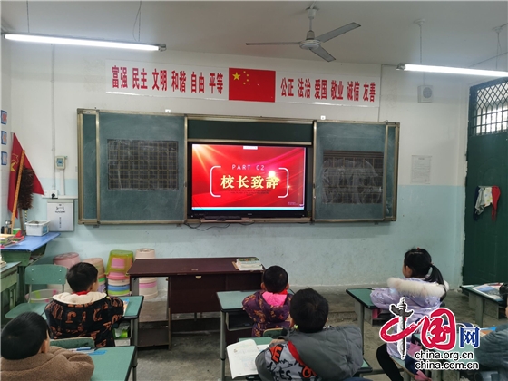綿陽江油市東安小學舉行2022年春季開學典禮