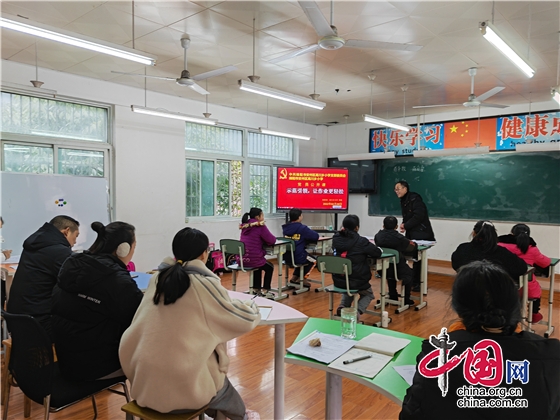 绵阳市高川乡小学党支部开展课堂教学研讨活动