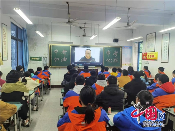 綿陽市鹽亭嫘祖實驗中學舉行2020級中考百日誓師大會