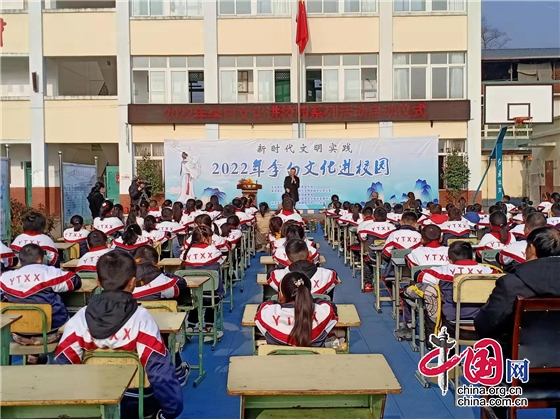 “2022年李白文化進校園系列活動”走進綿陽市陽亭小學