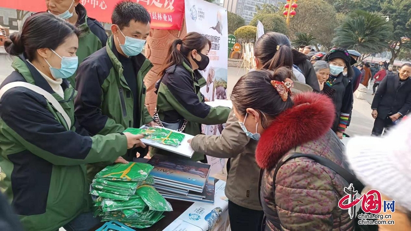 馬邊縣組織開展“世界野生動植物日”宣傳活動