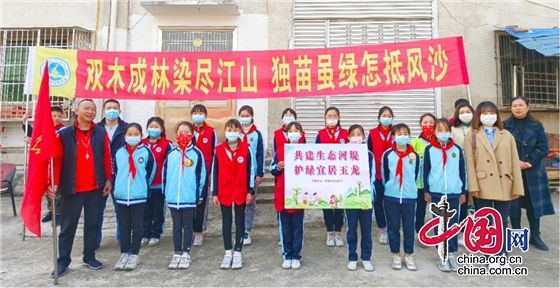 綿陽市鹽亭縣玉龍小學組織學生參與“3·12”植樹活動