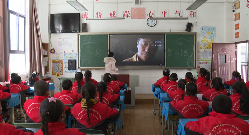 新龙县：红色教育、“三防一保”走进开学第一课