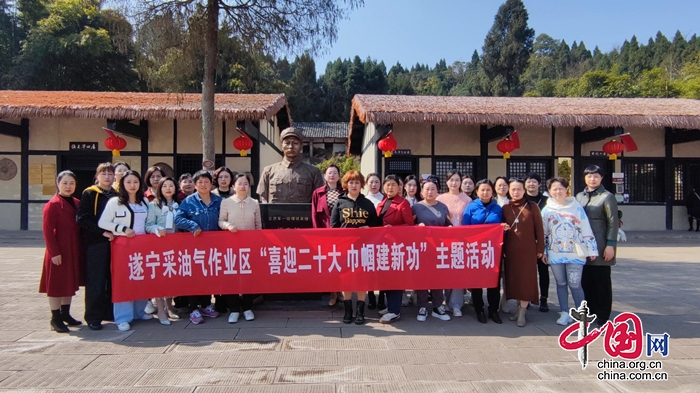 “三八”妇女节活动