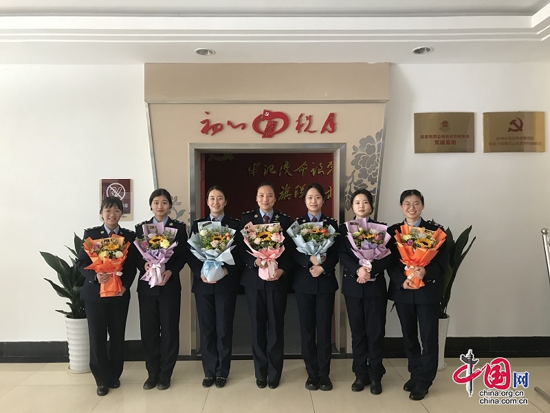 彭州税务开展庆祝“三八”国际妇女节系列活动