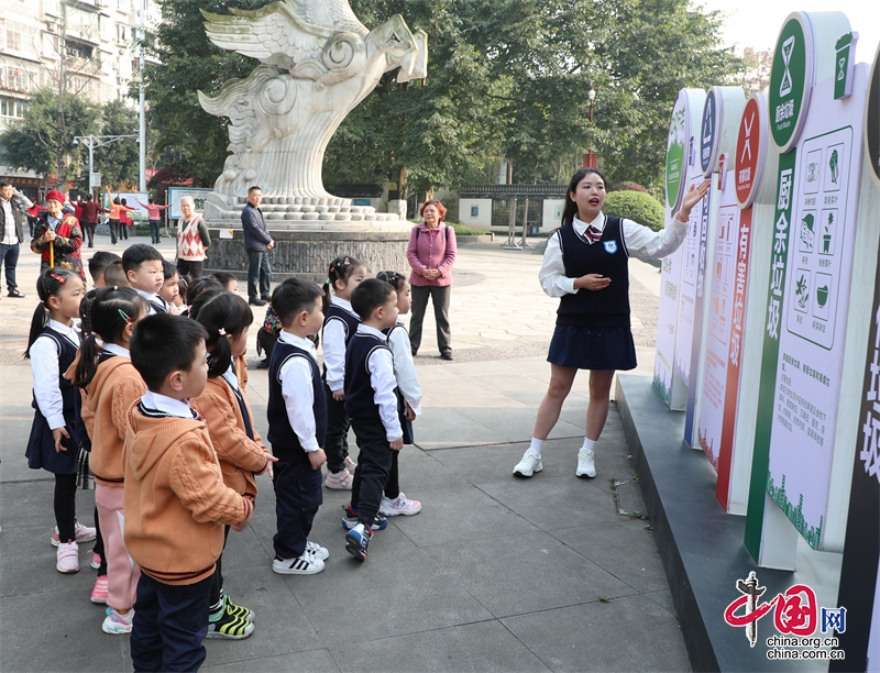 瀘州龍馬潭：垃圾分類進公園 環保理念入童心