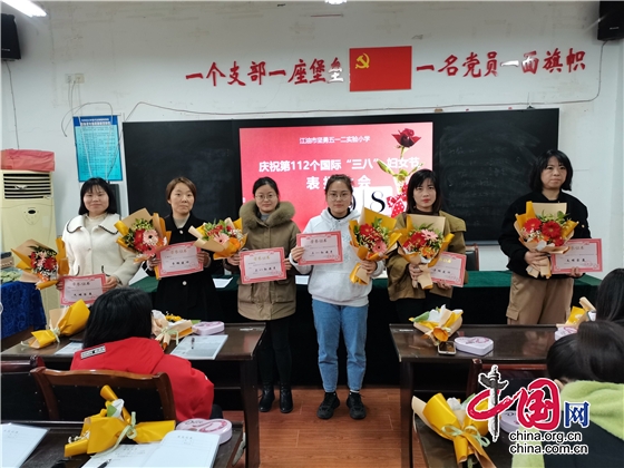 綿陽江油市堅勇五一二實驗小學開展慶祝“三八”婦女節活動