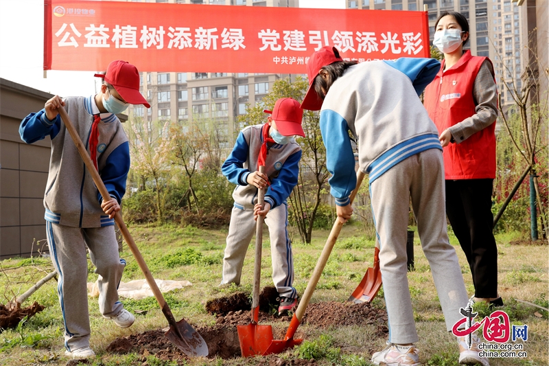 瀘州龍馬潭：植一處新綠 共護一片藍天