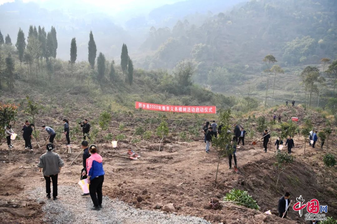 春風拂 綠意濃 鄰水縣開展2022年春季義務植樹活動