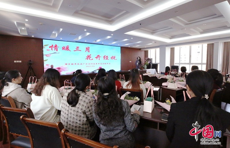 广安经开区税务局开展“三八”妇女节系列活动