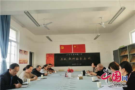 绵阳江油市厚坝镇小学召开年级、教研组长会议