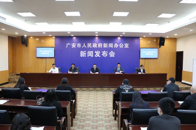 廣安市召開3•15消費者權益保護工作新聞發佈會
