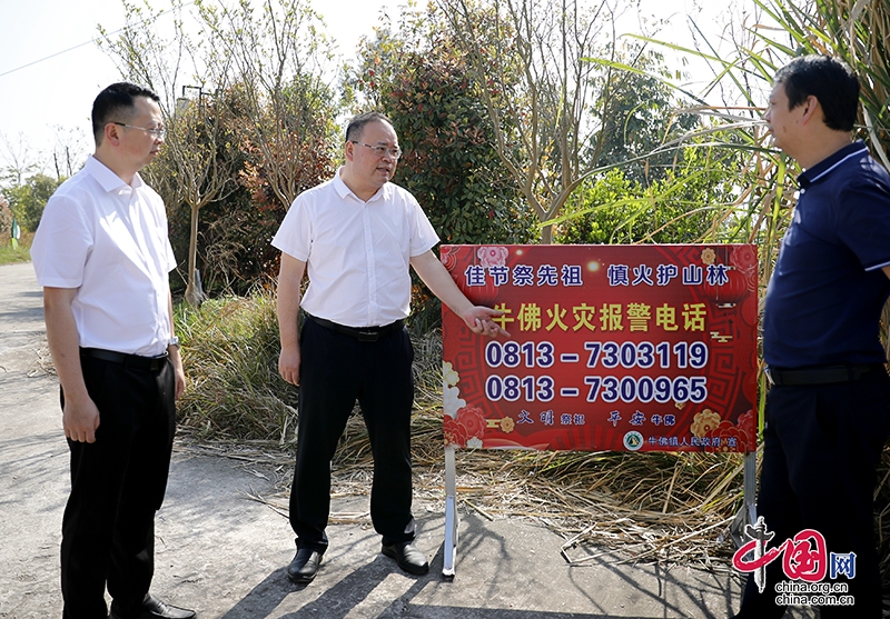 自贡大安：加强应急能力建设 筑牢森林防灭火安全底线