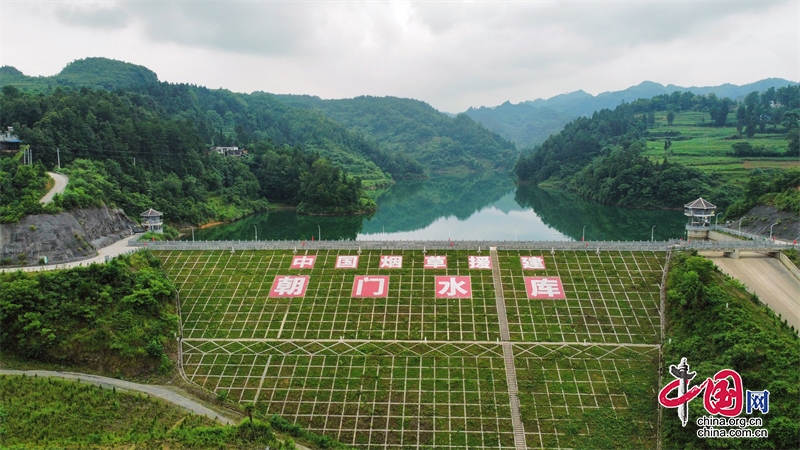 汨汨清泉助農(nóng)無聲——煙草行業(yè)援建四川省古藺縣朝門水庫水源工程小記