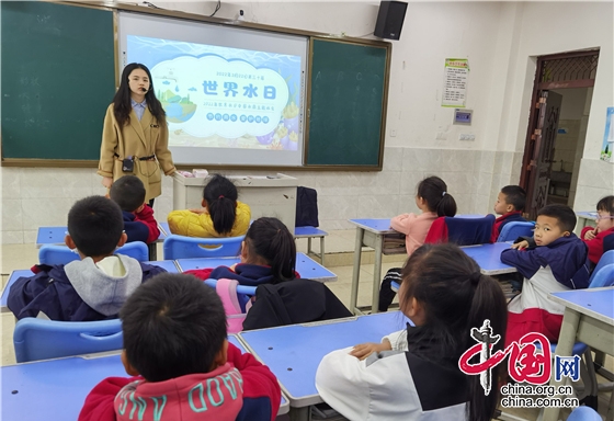綿陽市鹽亭華宸國際學校召開“世界水日·節約用水”主題班會