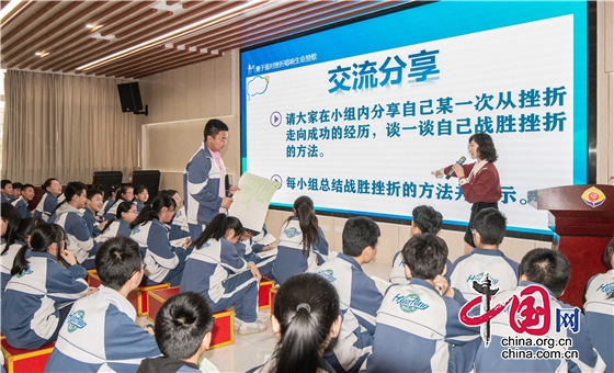 綿陽江油市心理健康教育研討會在華豐初中召開