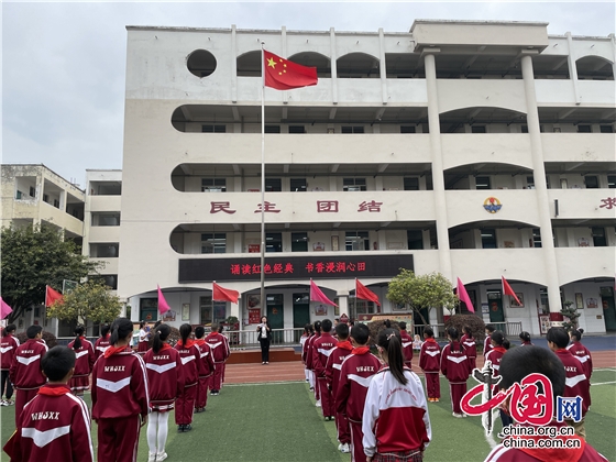 綿陽江油市文化街小學舉行第八屆校園讀書節開幕式