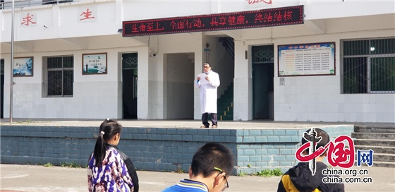 綿陽市鹽亭聚興小學舉行“結核病和流行病”防控知識講座