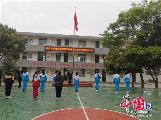 綿陽江油市新安小學開展全國中小學生“安全教育日”宣傳教育活動