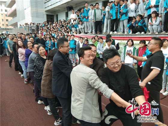 綿陽市鹽亭中學舉行高三師生趣味體育運動會