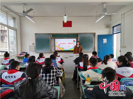 綿陽江油市八一小學開展全國中小學安全教育日活動