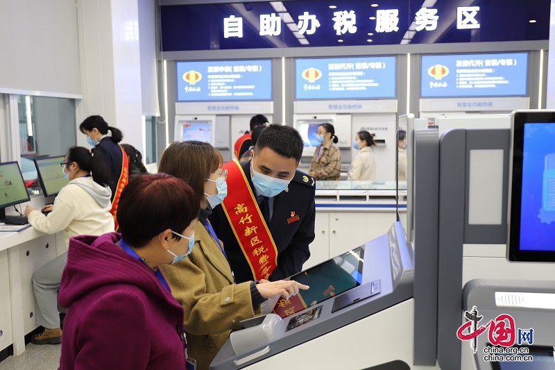 广安市启动第31个全国税收宣传月活动