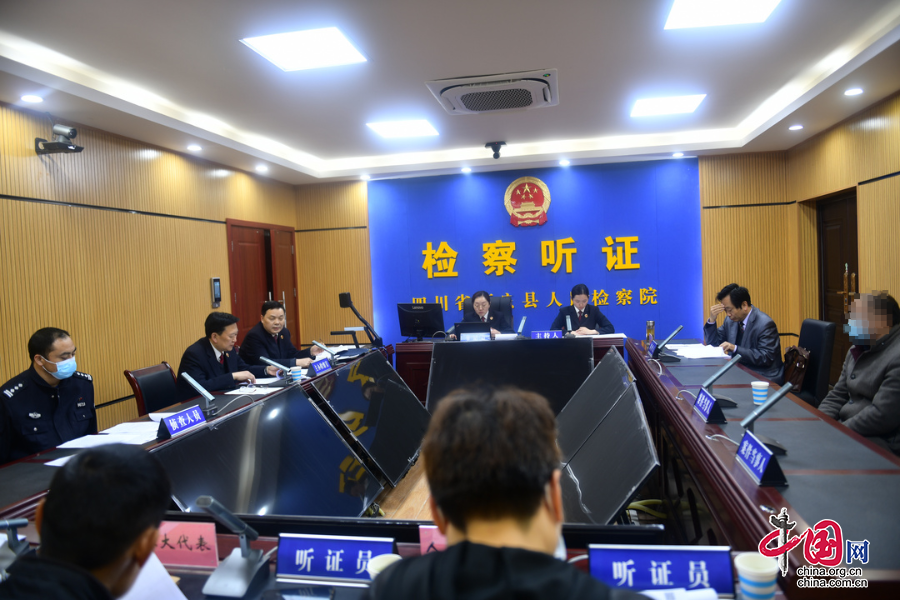 蓬安县检察院对3起拟不起诉案件召开集中公开听证会 实现司法公正办案质效双提升