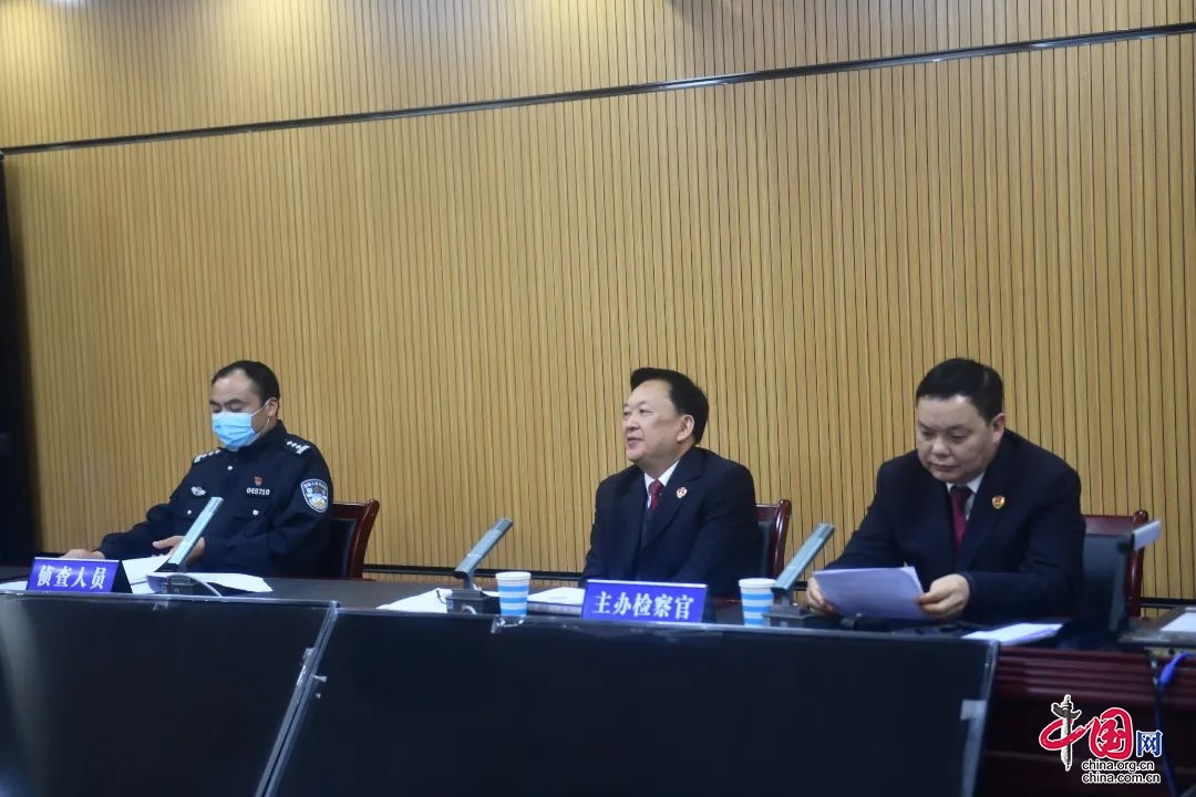 蓬安县检察院对3起拟不起诉案件召开集中公开听证会 实现司法公正办案质效双提升
