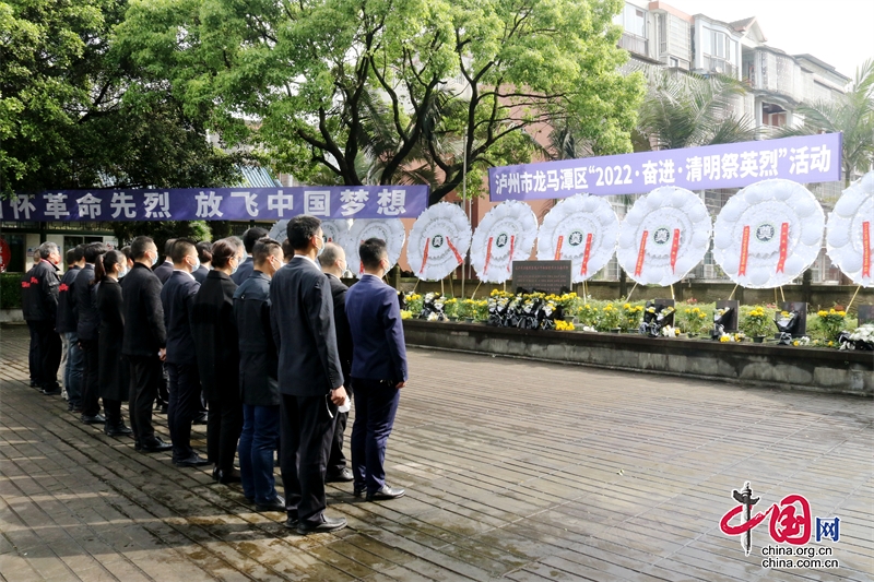 龍馬潭區(qū)：清明祭英烈  寄托哀思情