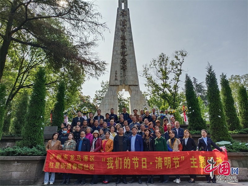 龍馬潭區(qū)紅星街道春暉社區(qū)開展“我們的節(jié)日 清明節(jié)” 主題黨日活動