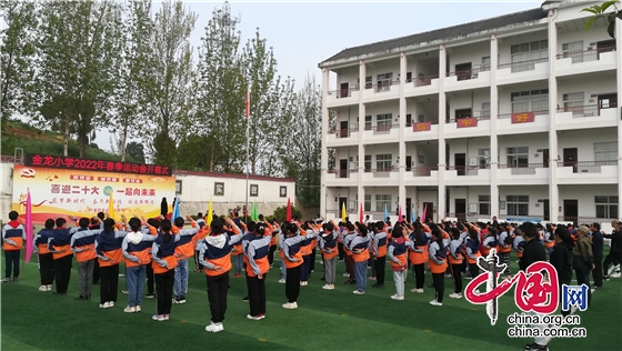 綿陽市梓潼縣金龍鎮小學舉行2022年春季學生運動會