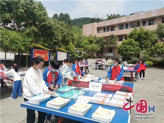 綿陽市鹽亭縣九龍鎮中心小學舉行學生作業展評活動